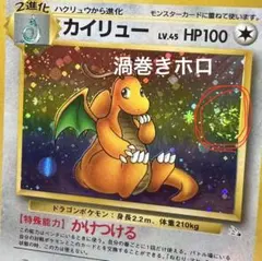 超希少品【匿名配送】あつめてポケモンプラカード アイリスの