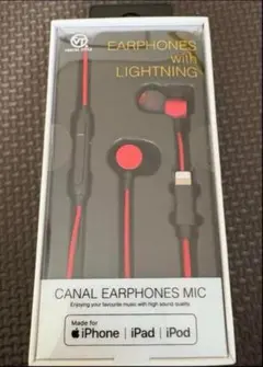 【新品・未開封】イヤホン Apple 正規認証品 ライトニング プラグ イヤホン