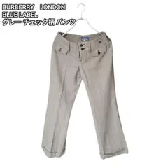 BURBERRY　LONDON BLUE LABEL グレー チェック柄 パンツ
