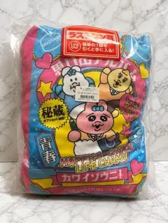 新品】 一番くじ 可哀想に！〜えんじょい⭐︎スクールライフ
