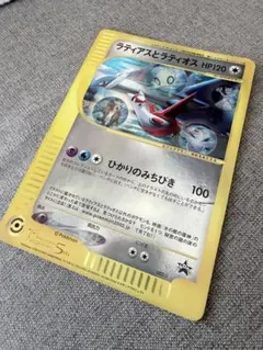 ポケモンカード　映画特典　ラティアスとラティオス 002/J ラティアスとラティオス： ピカチュウ・ザ・ムービー5周年記念