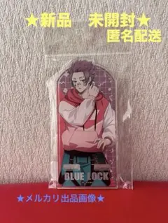 ブルーロック　アクリルスマホスタンド　糸師冴　デコラティブポップ　描き下ろし