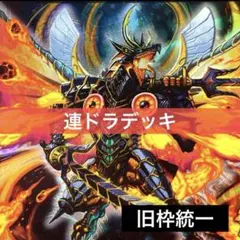 2026年最新】デュエルマスターズ クラシック デッキの人気アイテム