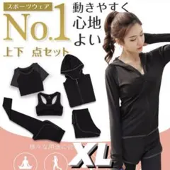 スポーツウェア レディース 上下5点セット】セットアップ ヨガ　ランニングウェア