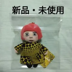 草間彌生 やよいちゃんキーホルダー YAYOIちゃんプラッシュ ショップ袋