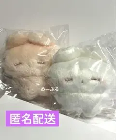 うさぎのねむちゃん ぷちマスコット　ぬいぐるみ【ハニーミルク】【いちごラテ】