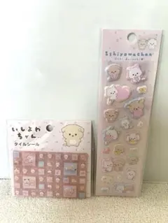 いしよわちゃん タイルシール ふにふにシール