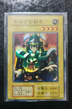 2026年最新】遊戯王 初期 スターターボックスの人気アイテム - メルカリ