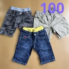 半ズボン3点セット　男の子 ハーフパンツ 100 まとめ売り