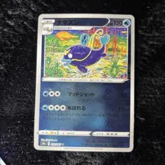 2026年最新】カンダシンジ ポケカの人気アイテム - メルカリ