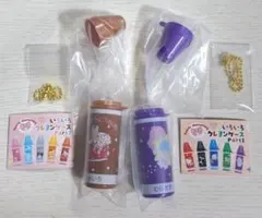 いろいろクレヨンケース Part1&2 サンリオ 2個セット