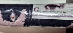 ジョジョの奇妙な冒険 一番くじ G賞 アレッシーのダイカットマット