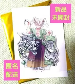 2025年最新】鬼滅の刃 辰年 実弥の人気アイテム - メルカリ