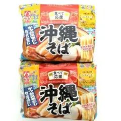 明星 食べて応援 沖縄そば 計１０食セット（５食パック×２袋）のサムネイル