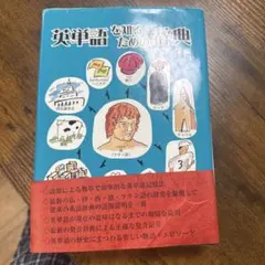 裁断済】語法のハンドブックシリーズ3冊セット - メルカリ