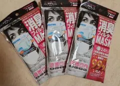 マスク　小さめサイズ　まとめ売り