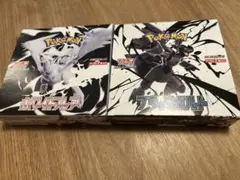 ポケモンカード ブラックボルト ホワイトフレア シュリンク無し2BOX