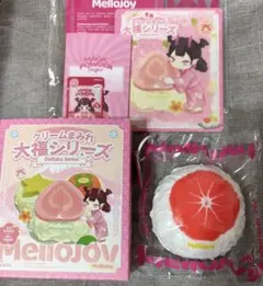 2026年最新】mellojoy大福シリーズの人気アイテム - メルカリ
