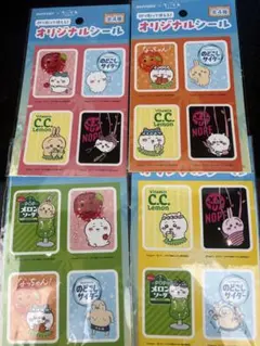 ちいかわ サントリー オリジナルシール 4枚セットのサムネイル