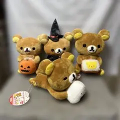 平成レトロ☆リラックマ コリラックマ キイロイトリぬいぐるみ etc