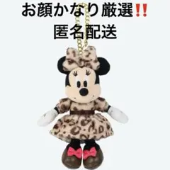ディズニー ミニー ヒョウ柄 レオパード柄 ぬいぐるみチャーム セット② ディズニー ミニー ヒョウ柄 ぬいぐるみチャーム レオパード柄