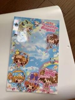 【希少】シール手帳台紙 両面8枚セット