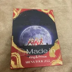 キンプリ ARENA TOUR 2022 ～Made in～ [初回限定盤] - メルカリ