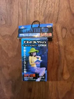 ルパン三世 ビネットコレクション No.23 峰不二子