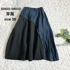 2026年最新】慈雨 スカートの人気アイテム - メルカリ