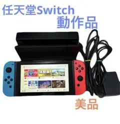 2026年最新】Nintendo Switch Nintendo Switch 本体の人気アイテム