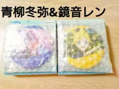 SEGAラッキーくじ プロセカ×あんスタ 缶ミラー 青柳冬弥 鏡音レン