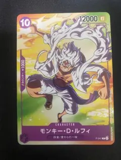 2026年最新】モンキー・D・ルフィ P [P-001] (プロモーションカード