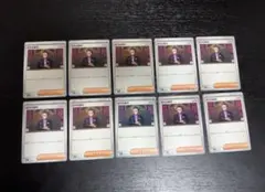 ポケモンカードゲーム　スタートデッキ100 ボスの指令　カラスバ　10枚セット