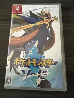 ニンテンドーSwitchポケットモンスターソード