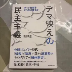 Item thumbnail for item 6de27669-77c2-45e1-93d3-81dcebb4cb84