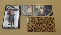 呪術廻戦ガイドブック カフェ特典付き