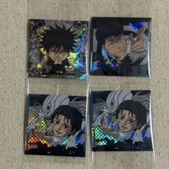 呪術廻戦シールウエハースvol.4 セット