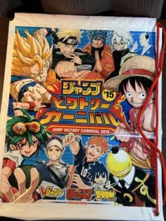 ジャンプビクトリーカーニバル2015関連アイテムセット