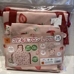 3点セット　こども　エプロン　三角巾　巾着　120 130 140 150