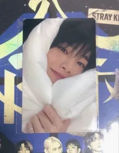 straykids アイエン 合hop トレカ