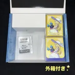 外箱付き メガブレイブ　リーリエ　デッキシールド　デッキケース　ポケセン限定