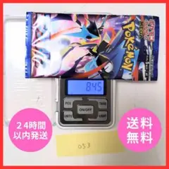 ポケモンカード ニンジャスピナー パック 8.69g - メルカリ