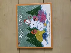 いりえ様 リクエスト 2点 まとめ商品