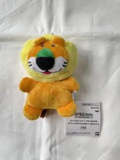 たべっ子どうぶつ ライオン