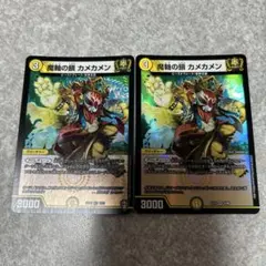 本能寺カレン＆カオスマントラ 裏切のヒロイン シークレット 2枚