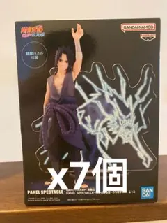NARUTO-ナルト- 疾風伝 PANEL SPECTACLE うちはサスケ