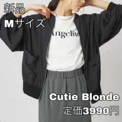 4244 Cutie Blonde ヘルシーなシアー感 ポケットブルゾンのサムネイル