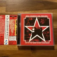 レイジ・アゲインスト・ザ・マシーン／ライヴ・アット・グランド・オリンピック…