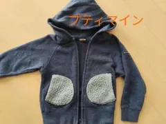 【petit main プティマイン パーカー ネイビー　110】