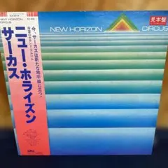 d9M5p様 リクエスト 6点 まとめ商品